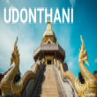 ศูนย์งาน THPD อุดรธานี